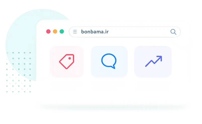تصویر پلتفرم bonbama.ir — اکوسیستم تبلیغاتی بن‌باما برای برندینگ و رشد کسب‌وکار