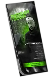 نمونه کار گرافیک — طراحی عکاسی