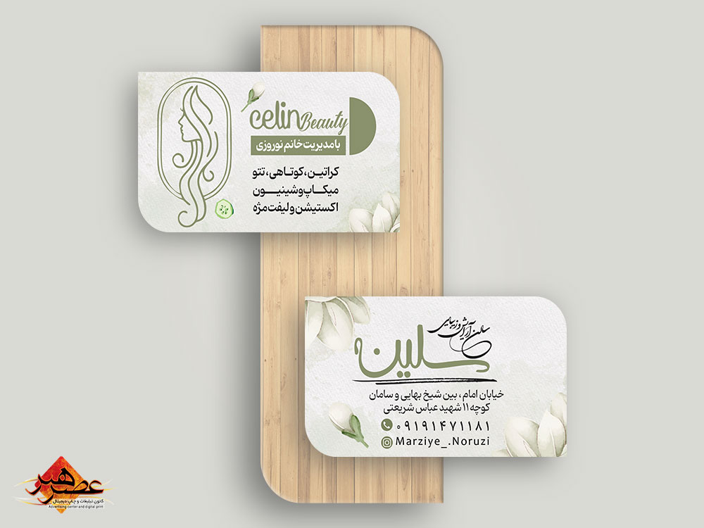 طراحی گرافیک