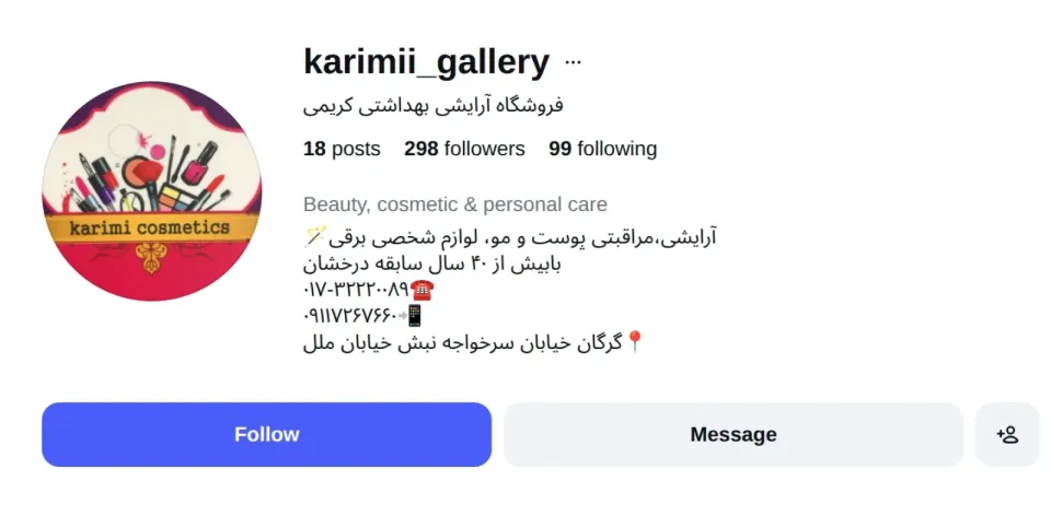 Screenshot from 2026-07-28 12-23-23
