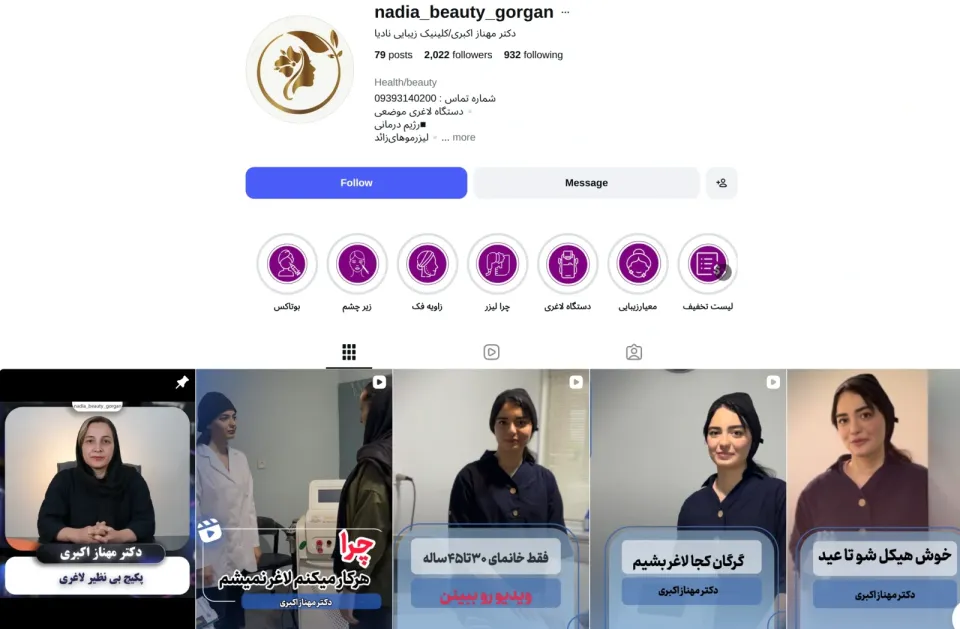 Screenshot from 2026-07-26 11-51-08