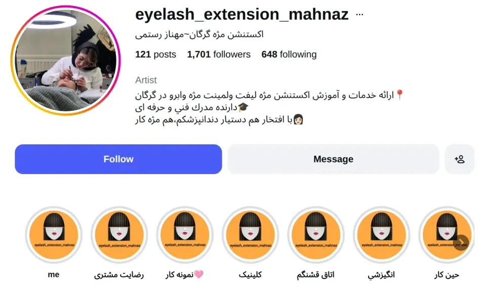 مهناز رستمی