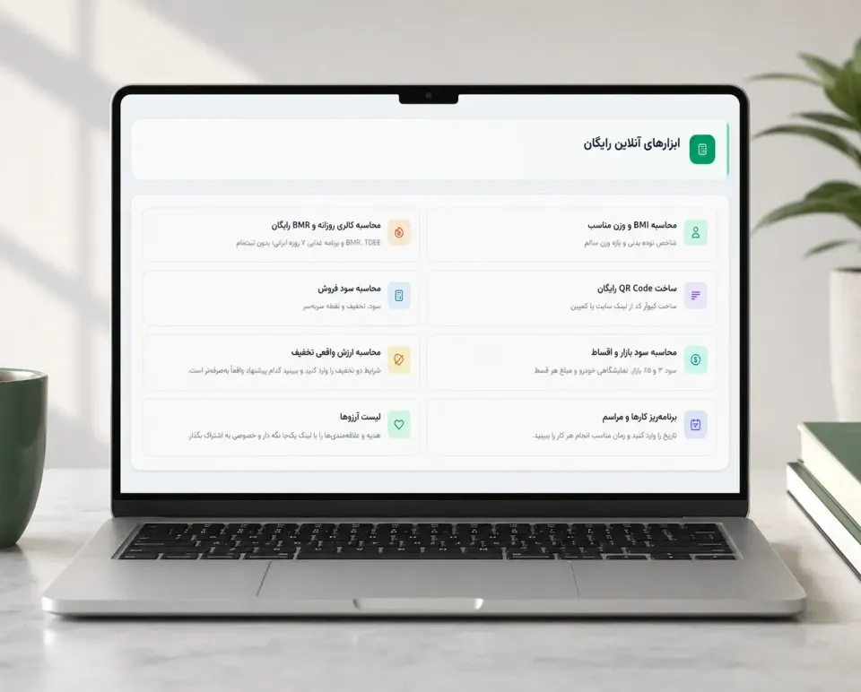 صفحه اصلی