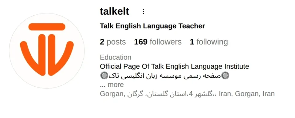 تالک 