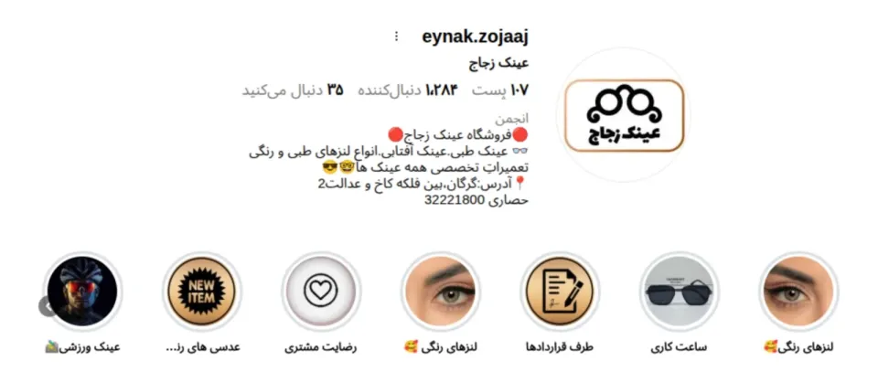 eynak.zojaaj