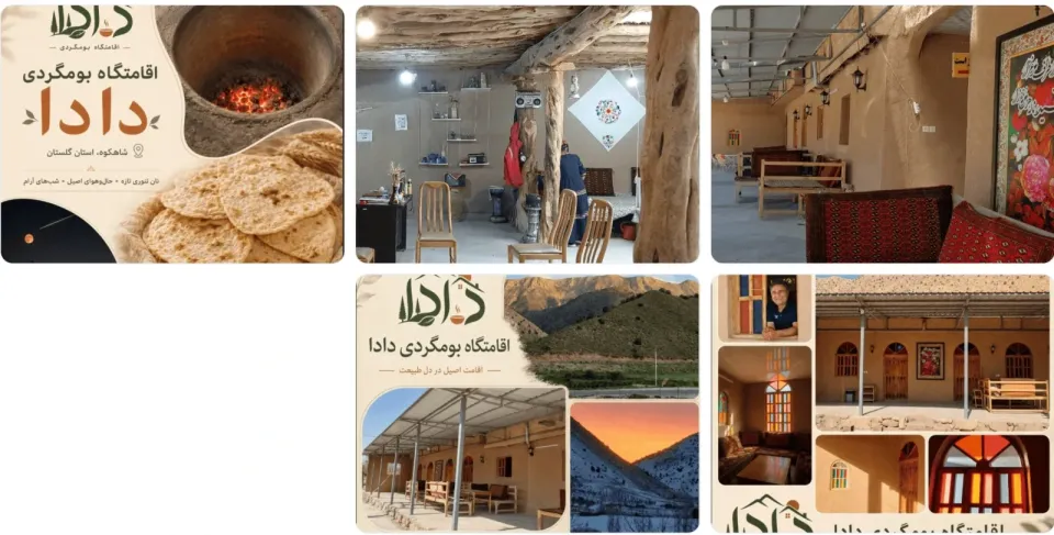 دادا