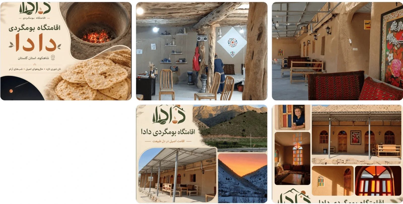 دادا 