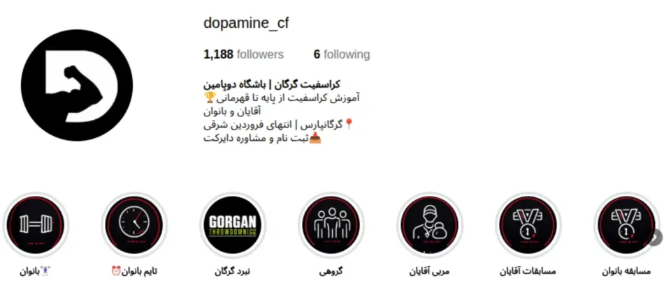 دوپامین