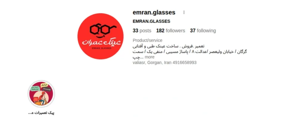 emran.glasses
