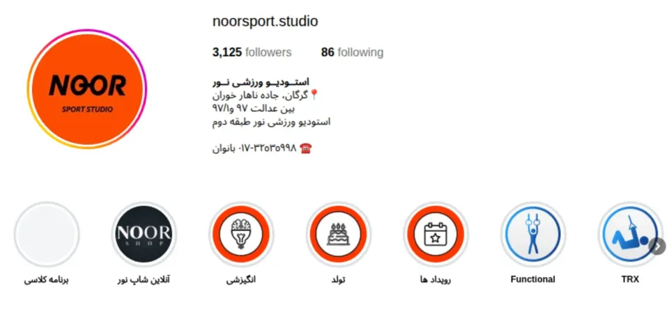 نور