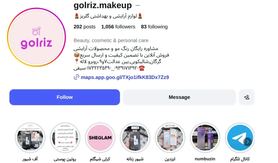 Screenshot from 2026-07-28 12-23-40