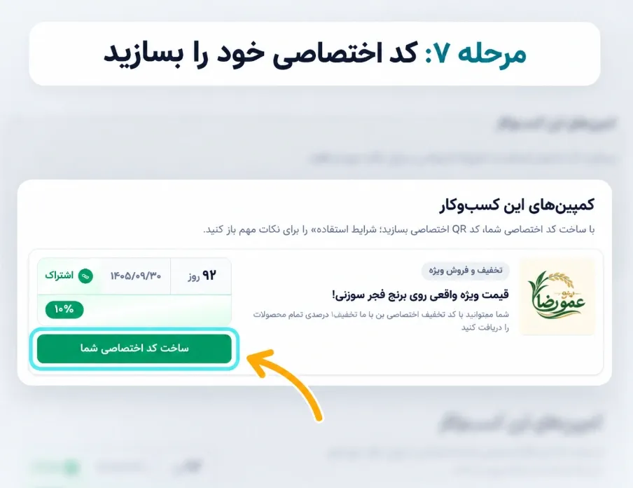Screenshot from 2026-09-20 12-24-10