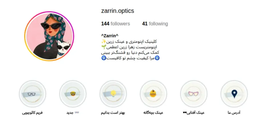 zarrin.optics