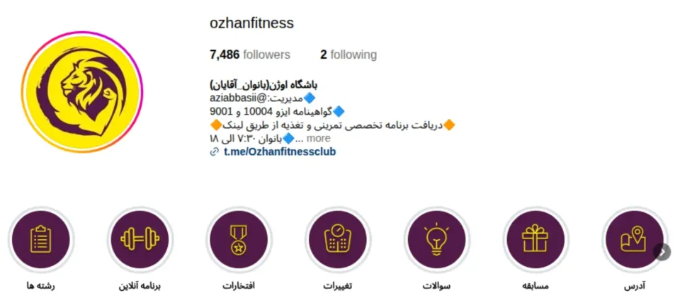 اوژون
