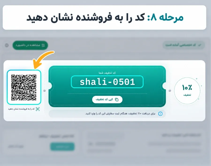 Screenshot from 2026-09-20 12-24-22