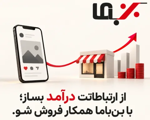 دنبال شغل دوم هستید؟ از معرفی کسب‌وکارها درآمد کسب کنید