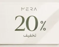 تا 20٪ تخفیف استایلت رو خاص‌تر کن، هزینه‌ش رو کمتر!