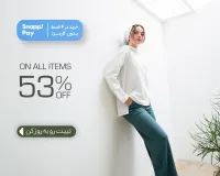 تخفیف محصولات جین وست تا 53 درصد