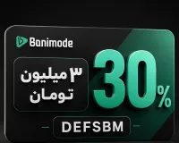 سبدت را کامل کن؛ ۳ میلیون تومان کمتر پرداخت کن!