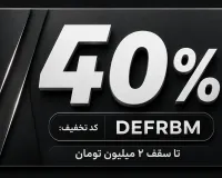 ۴۰٪ تخفیف بانی‌مد؛ خریدی که نباید از دست بدهی!