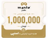 ۱ میلیون تومان هدیه خرید اینترنتی با اسنپ پی!