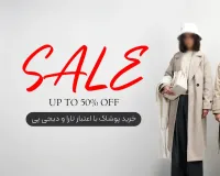 تا 60٪ خرید از فروشگاه آنلاین دیویدجونز
