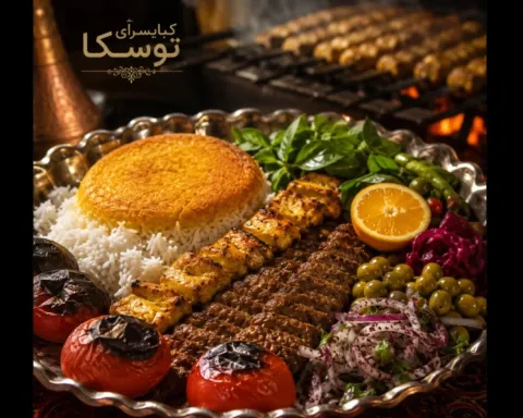 کبابسرای توسکا
