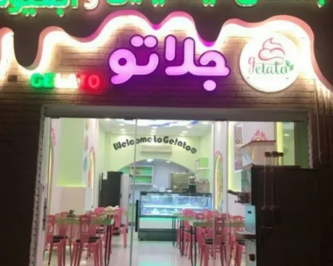 بستنی ایتالیایی جلاتو