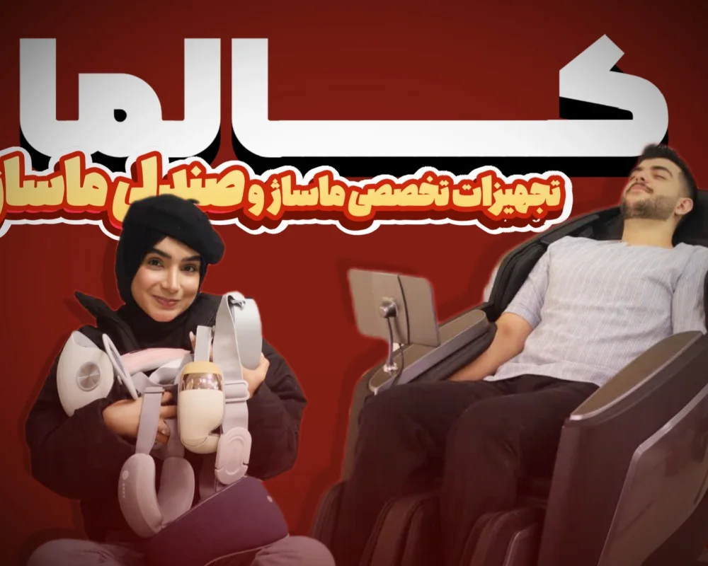 کالما