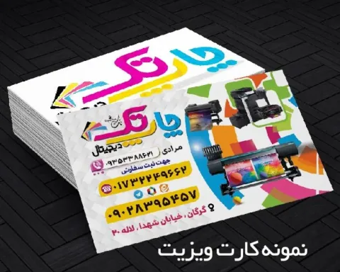 چاپ تک