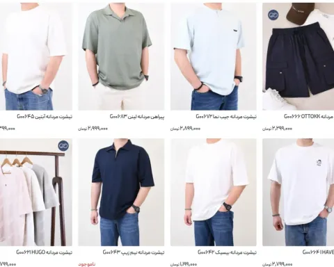 اینفینیتی کالر