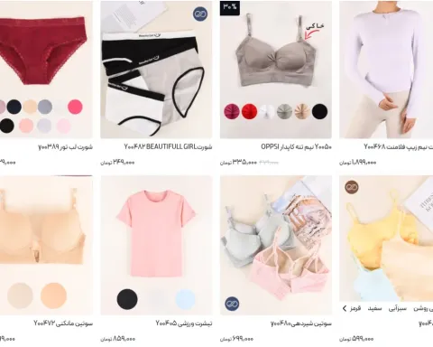 اینفینیتی کالر