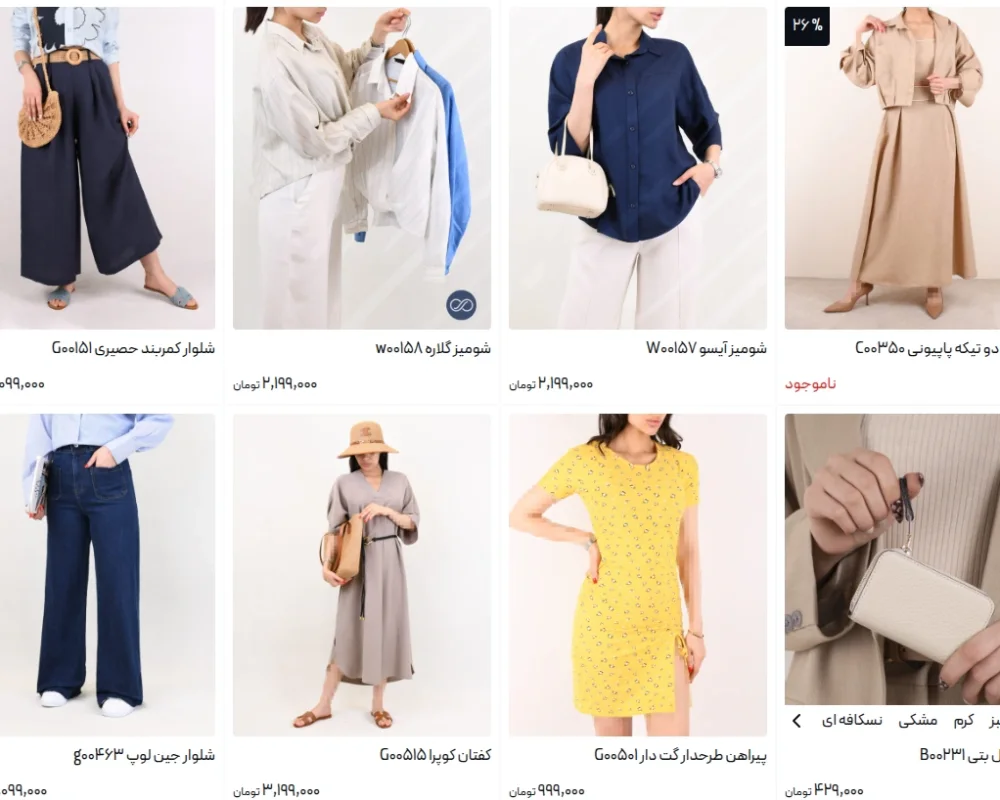 اینفینیتی