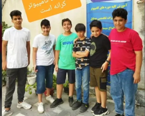 آموزشگاه کرانه