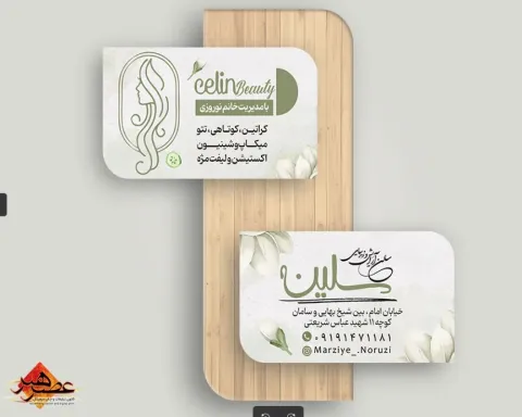 عصر هنر