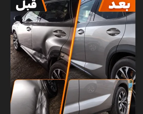 صافکاری مسعود عباسی