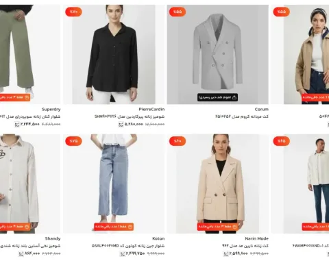 مرکز خرید آنلاین بانی مد