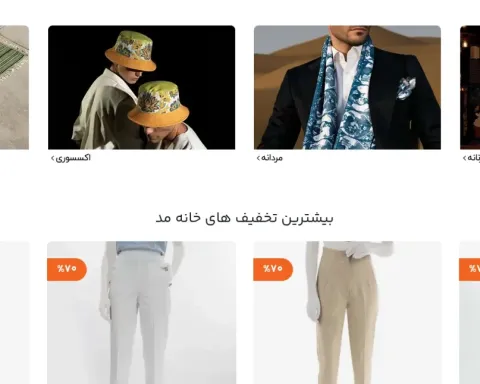 مرکز خرید آنلاین بانی مد