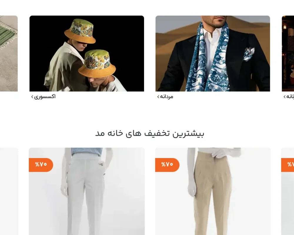 بانی مد