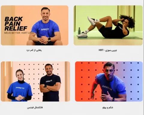 اپتیت | باشگاه آنلاین ورزش در خانه و رژیم غذایی اختصاصی