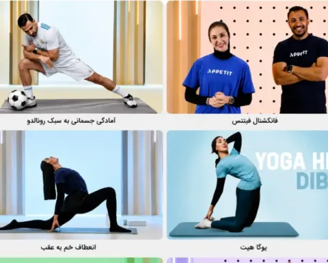 اپتیت | باشگاه آنلاین ورزش در خانه و رژیم غذایی اختصاصی