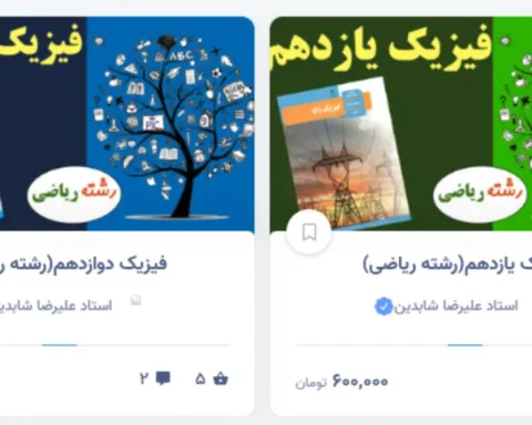 آکادمی پیک