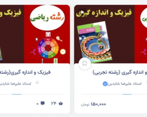 آکادمی پیک