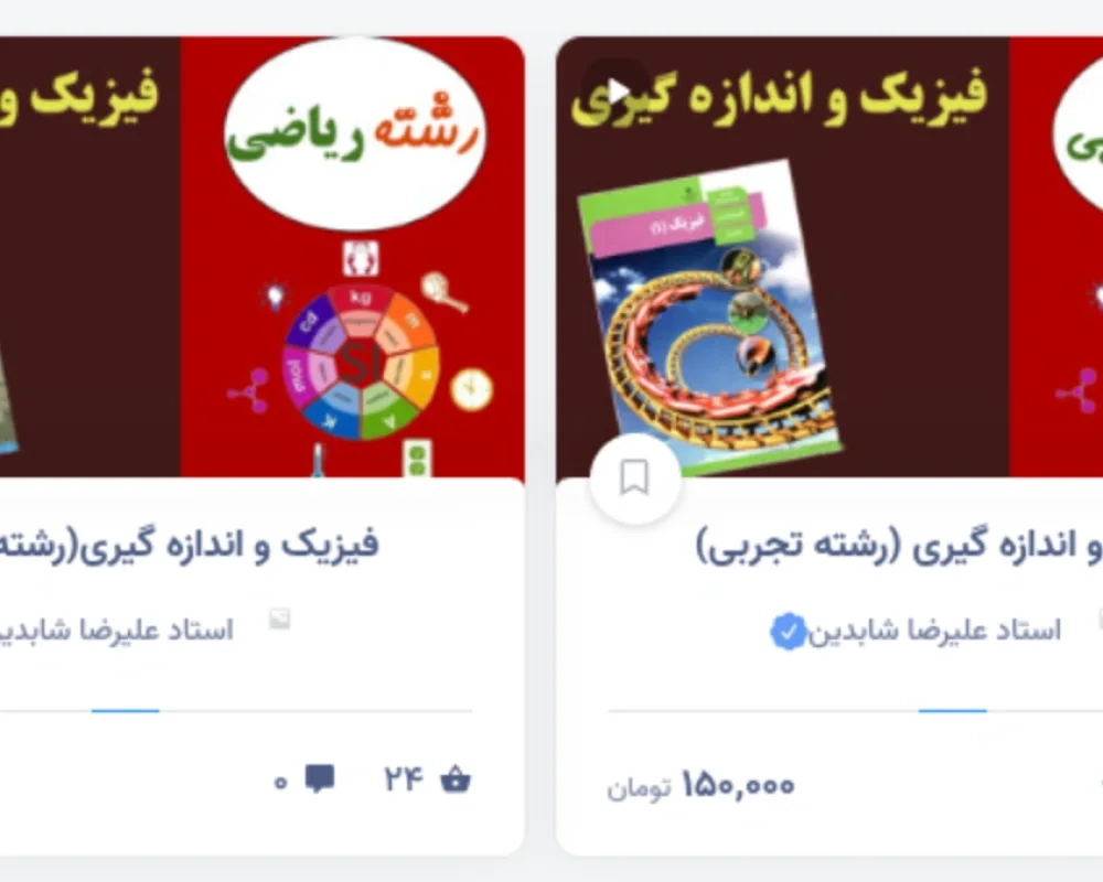 آکادمی پیک