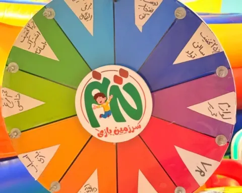 سرزمین بازی ترنم
