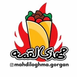 ساندویچ کباب مهدی لقمه 🥙