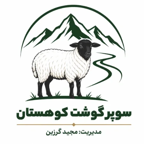 سوپر گوشت کوهستان