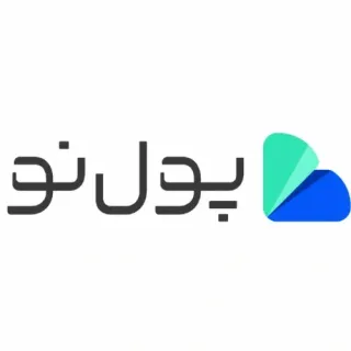پول نو