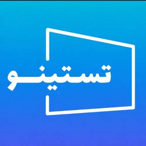 تستینو