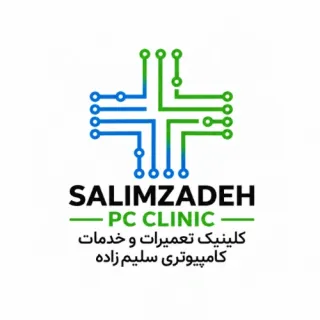 خدمات کامپیوتری سلیم زاده